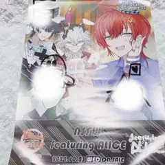 2026年最新】ディアヴォーカリスト サインの人気アイテム - メルカリ