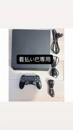 ps4本体　1TB