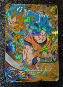 2025年最新】ドラゴンボールヒーローズカード孫悟空brの人気