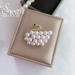 白鳥 ブローチ スワン パール 清楚 華やか セレモニー ワンポイント おしゃれ