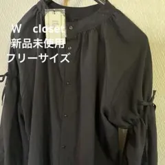 新品未使用ダブルクローゼットゆったりキャンディースリーブブラウスブラック