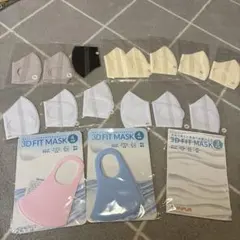 洗えるマスクセット　まとめ売り　17枚　子供、女性