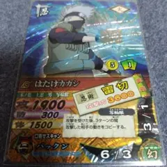 NARUTO　はたけカカシ　カード　キラ　レア　当時品　限定品　グッズ