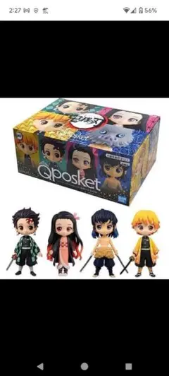 Qposket フィギュア 4体セット　鬼滅の刃