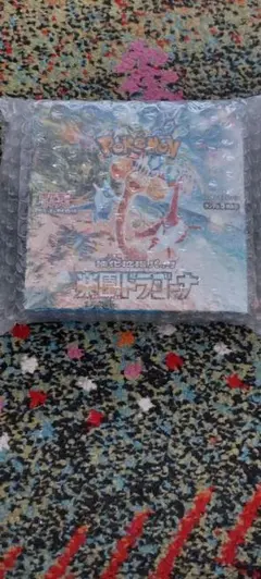 Beatrix様 リクエスト 2点 まとめ商品