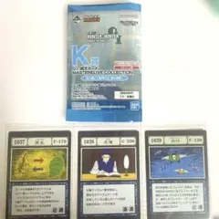 2026年最新】アカンパニー カードの人気アイテム - メルカリ