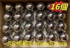 2026年最新】ナットキャップ 41mmステンレスの人気アイテム - メルカリ
