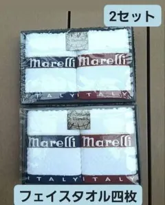 Marelli Italyフェイスタオル4枚新品未使用のサムネイル