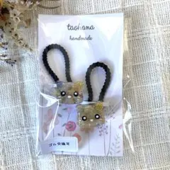 No.258 キッズヘアゴム　猫