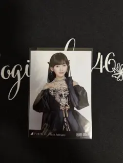 乃木坂46 池田瑛紗 スペシャル衣装48 生写真　チュウ