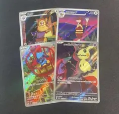 ポケモンカード　人気ARまとめ売り　ロケット団のミミッキュAR ラッタAR等
