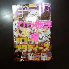 44号