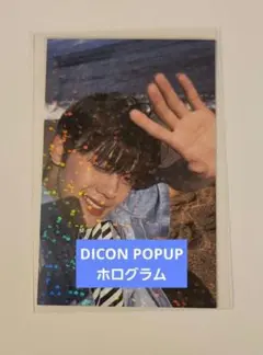 ZEROBASEONE ZB1 ギュビン　トレカ　DICON ホログラム