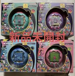 たまごっちパラダイス　ブルーウォーター　ジェイドフォレスト　ピンクランド　新品