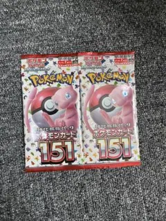 ポケモンカード 151 パック 2個セット
