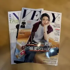 VERY 10月号 2026年 雑誌
