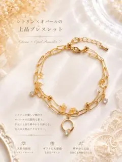 14kgf ラリマーとムーンストーンのブレスレット.⋆⟡ - メルカリ