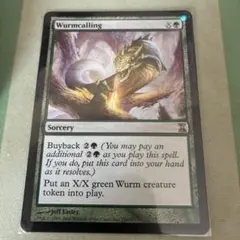 MTG ヴォルラスの多相の戦士 Volrath's Shapeshifter - メルカリ