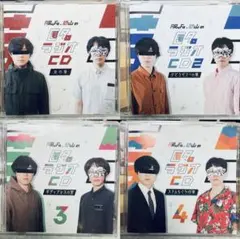 2025年最新】匿名ラジオ 炎の章の人気アイテム - メルカリ