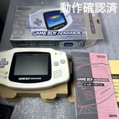 ゲームボーイアドバンス IPS v5 TypeCバッテリー 音量アップ - メルカリ