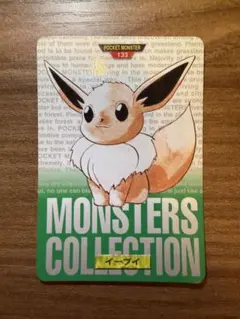 ポケモン シールダス #17 イーブイ ポケモン シールダス イーブイ #17 - メルカリ