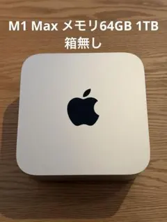 2026年最新】mac studio 64gbの人気アイテム - メルカリ
