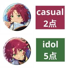 衣更真緒 2025 Nov. あんさんぶるスターズ コレクション缶バッジ