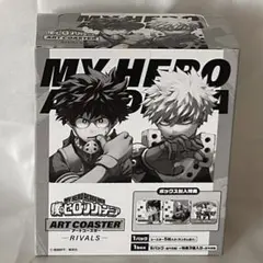 【新品未開封】ヒロアカ アートコースターRIVALS ボックス特典入り計48枚