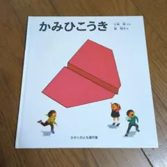 ゆか様 リクエスト 4点 まとめ商品