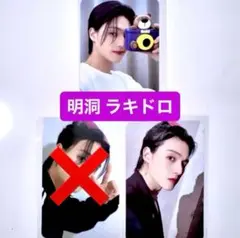 ATEEZ ウヨン 明洞 ラキドロ OUTLAW ヨントン メクス ポップアップ