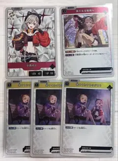 クロスタ XrossStars 小森 めと