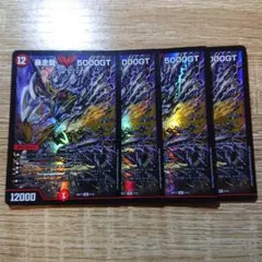 2026年最新】5000GT 暴走龍（ライオット）の人気アイテム - メルカリ
