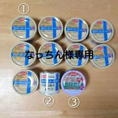ナカトミ 10g×10 エミュークリームイーシーエヴォリューション 試供品