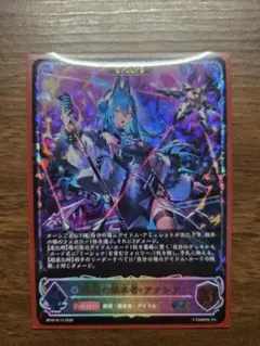 シャドウバースエボルヴ 終幕の吸血鬼・ユリアス 進化後 SL - メルカリ