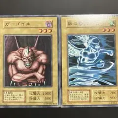 遊戯王　初期ブースター1 ガーゴイルと風の番人ジン