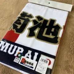 Item thumbnail for item 5b8f0b4a-b801-4db6-b57c-d38dd6126e8f