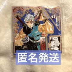 鬼滅の刃 バースデイ 名場面 ジオラマフィギュア 宇髄天元