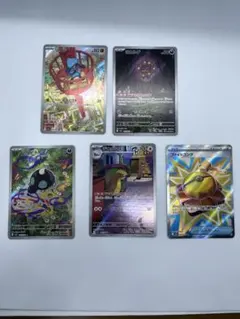 ポケカ メガブレイブ 2枚セット リオル ミカルゲ