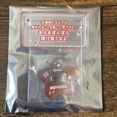 ブレマイ キャラクターグッズ