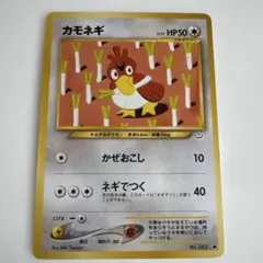 マダツボミ ○ 拡張パック第3弾 海からの風 008/087 - メルカリ