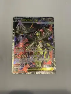 メガジガルデex sr ポケモンカードゲーム ムニキスゼロ