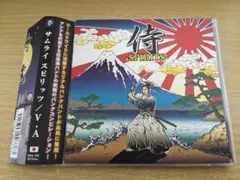 2026年最新】サムライ炎の人気アイテム - メルカリ