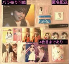 NiziU MIIHI ミイヒちゃん トレカ ラントレ 缶バッジ まとめ売り