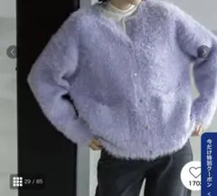 シャギーミドルカーディガン【洗濯機OK】