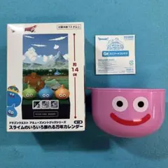 ドラゴンクエスト・万年カレンダー＆ふくびき所スペシャル