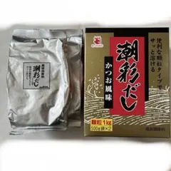 かね七 潮彩だし かつお風味 1kg (500g×2袋)のサムネイル