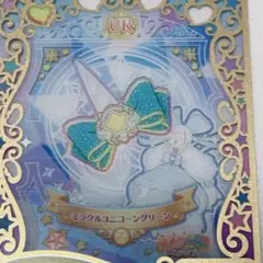 chocomint❁様 リクエスト 4点 まとめ商品