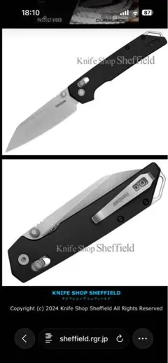 kershaw 2038R イリジウム リバースタントーD2 デュラロック
