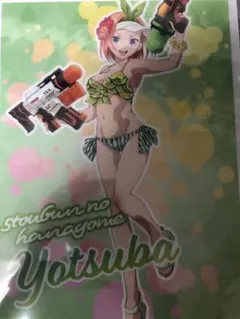 五等分の花嫁 きゃらっとくじ 中野 四葉 クリアポスター