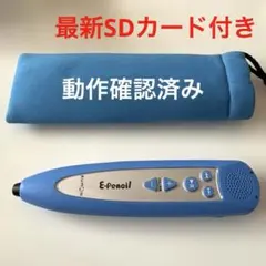 2026年最新】くもん e-pencilの人気アイテム - メルカリ